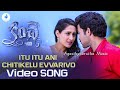 Itu Itu Ani Chitikelu Evvarivo Full Video Song AgasthyabrathaV AgasthyabrathaVideo