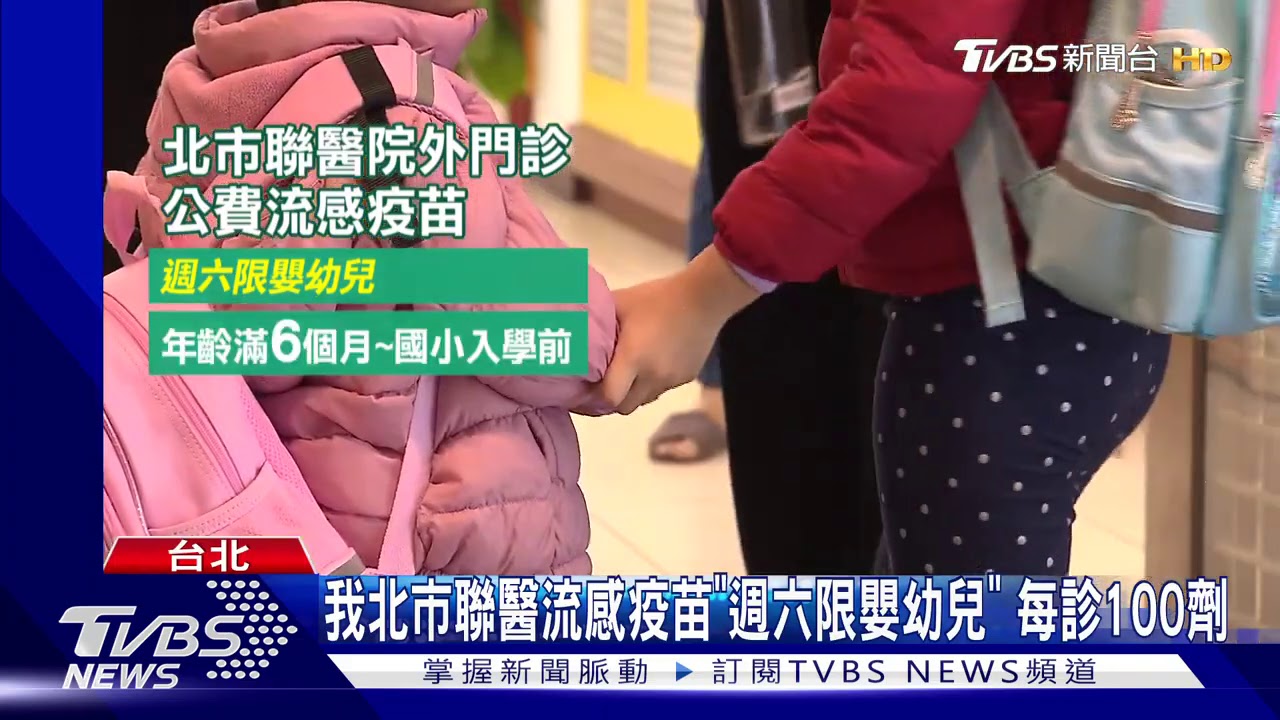 韓打「賽諾菲」疫苗4死 陳時中:進口批號不同