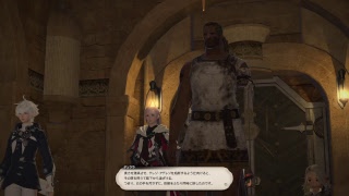 【FF14】実況＃23　ojichanは赤魔道士がお気に入り！　初見さんコメ大歓迎！
