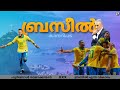 Brazil Brazil WhatsApp Status Malayalam HD