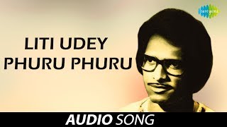 Download lagu Liti Udey Phuru Phuru | Oriya Song | Fakir Patnaik mp3 Download lagu Liti Udey Phuru Phuru | Oriya Song | Fakir Patnaik mp3