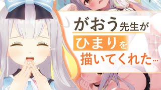 [Vtub] 世界線變動！夸父畫餅月圖了！！！！！