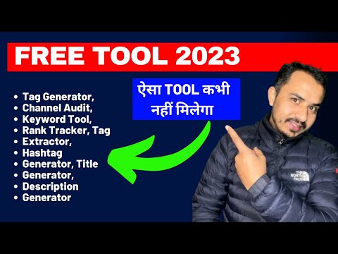 FREE Tag Generator, Tag Extractor, Hashtag Generator, Title Generator, Description Generator TOOL