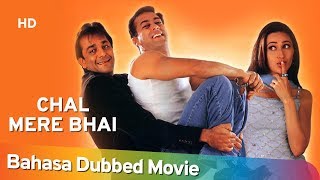 Download lagu Chal Mere Bhai (HD) Bahasa Dubbed Full Movie - Sanjay Dutt - Salman Khan - Karisma Kapoor mp3