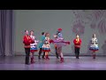 Задоринка Круговая плясовая Upskirt Dance