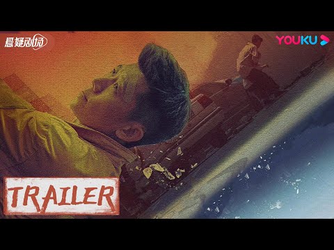 Трейлер