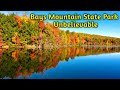 Koa Camping And Bays Mountain Park And Planetarium Kingsport Tennessee