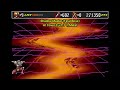 Shinobi 3 Shadow Master Final Boss AI Cover 3 V1 1 Metal