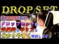 【筋トレ】ドロップセットの全てを置いてきた動画。