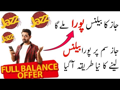 Jazz Full balance offer || jazz full balance new code 2025-2026