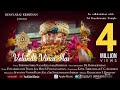 Velundu Vinaiyillai / Murugan Song  / Tamil Devotional