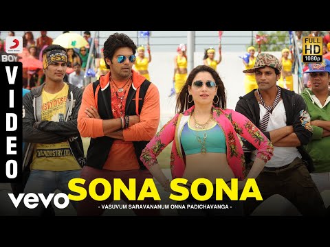 sona sona song lyrics Thumbnail