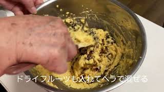 食: 26本パウンドケーキ焼いてみた