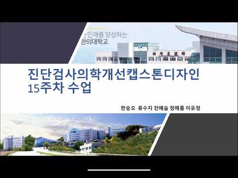 파라핀블럭냉각유지틀