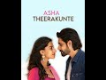 Ichata Vahanamulu Niluparadu Movie Watsapp Status