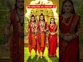 Jai Shree Ram Song Shortsvideo Shriramshorts Shriramstatus Diwalispecial Diwalistatus Sehar