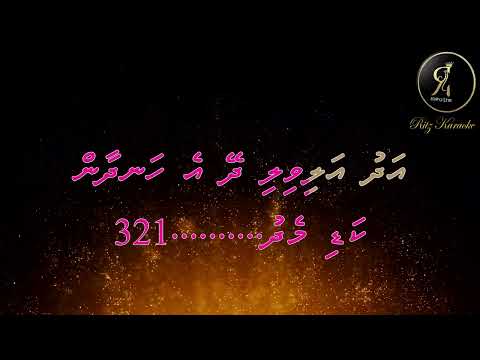 (Chalte Chalte) Female /solo Ruhemey Ruhemey