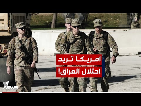 شاهد بالفيديو.. مظفر الكرخي : ليس هناك رغبة بتصعيد حرب الانابة على الارض العراقية والشعب يتطلع للاستقرار