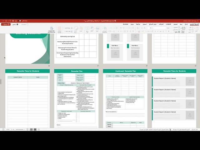 ملف إنجاز المعلم باللغة الانجليزية بالكامل (وفق مع...