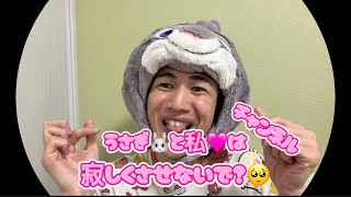 「恋愛相談」キャラと尺が見合ってないタイプのYouTuber
