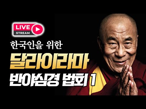 「세존 [世尊]」의 한국수어 표현
