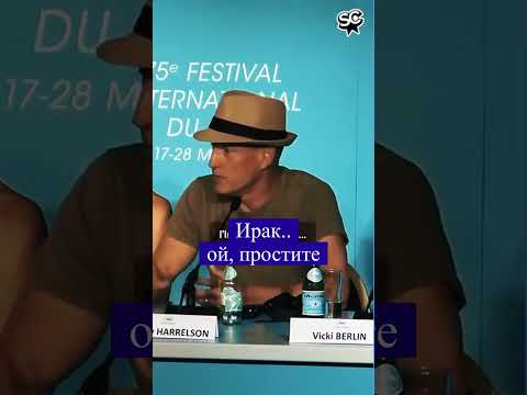 Трейлер