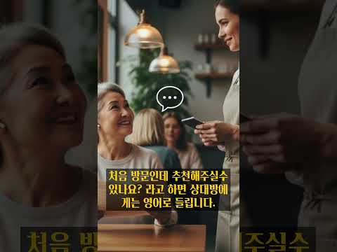 ChatGPT 통역
