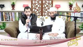 من علماء الصحابة عبد الله بن مسعود للشيخ عبد الرحمن مصطفي العدوي بتاريخ 23-12-2021