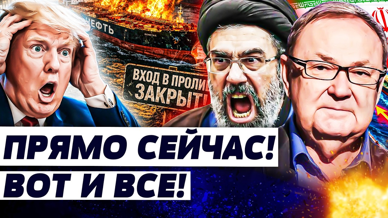 💥ТОЛЬКО ЧТО! ТРАМП ДОИГРАЛСЯ! ФАТАЛЬНАЯ ОШИБКА ОБЕРНУЛАСЬ... СПЕЦОПЕРАЦИЮ  С