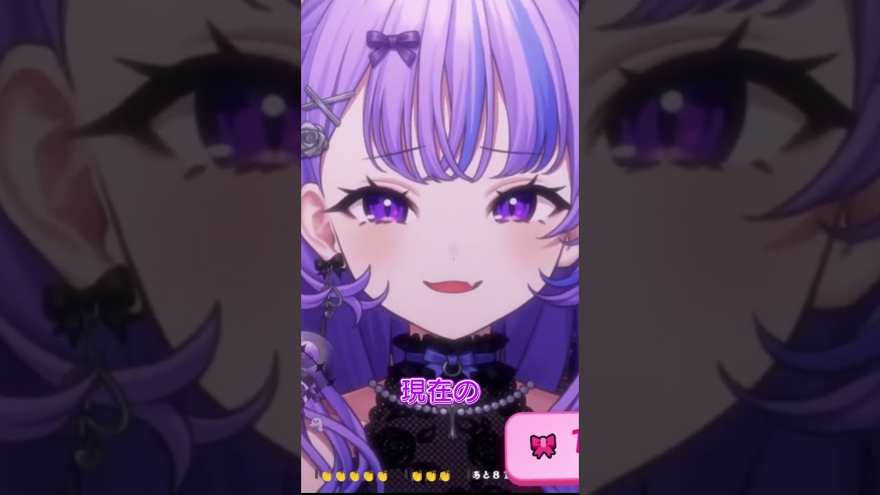 登録者2万人目前でしっぺ返しくらっちまった...【迷宮りんね / るみぷろ】#shorts #vtuber