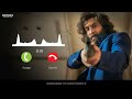 New ANIMAL BGM SONG RINGTONE ANIMAL MOVIE RINGTONE Video Shorts Short Trending
