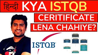[Hindi] Kya ISTQB Certification Lena Chahiye? (with Personal Points)