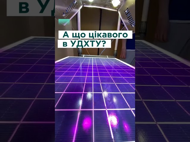 Відео