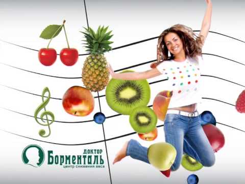 Bormental Balet Пустой