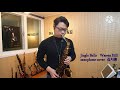 [색소폰연주] Jingle bells(Warren Hill) / saxophone cover 김지륭/알버트웨버 76RG/Christmas