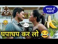 South Indian Movie Dubbed In Hindi Allu Arjun 2024 New South Movie In Hindi Dubbed Funny Dubbing