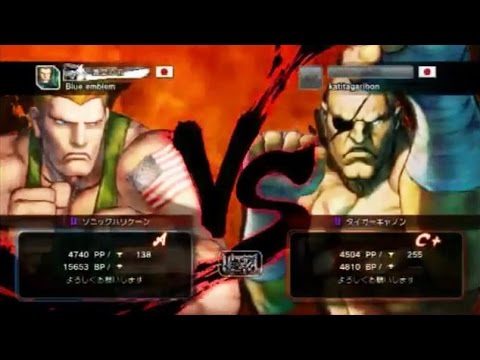 USFIV - Blue Emblem (Guile) vs. Bonchan (Sagat) *Feb 7, 2015