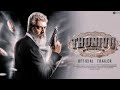 Thunivu Official Teaser Ajith Kumar Manju Warrier H VINOTH Anirudh Ghibran Bonye Kapoor