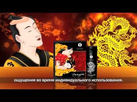 Видео Интимный возбуждающий крем для двоих Shunga Dragon, 60 мл