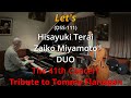 (DSS-111) [Let's] from 41st Tommy Flanagan Tribute by Hisayuki Terai & Zaiko Miyamoto DUO