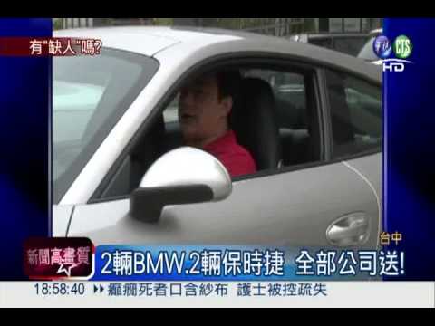 6千萬犒賞員工! 印刷廠年終16月