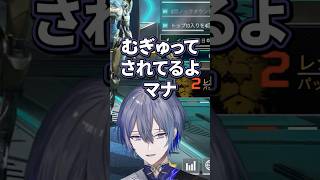 正と負にサンドイッチされる緋八マナ【切り抜き/小柳ロウ/緋八マナ/叢雲カゲツ/にじさんじ】