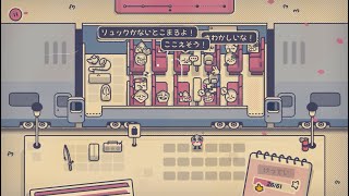 【定期配信】『Last Epoch』でアベロス倒してから『Is This Seat Taken?』プレイ実況