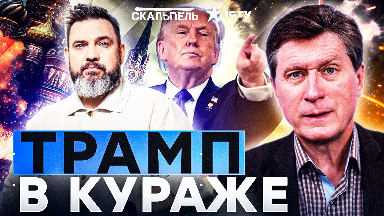 Путин МОЛЧИТ — Трамп ПРЕТ на Москву! Буданов в переговорах! Иран на грани: ЖЕ?