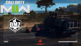 【CoD:DMZ】プレイヤーキルニキ達の索敵能力がやばすぎた！【No Commentary】