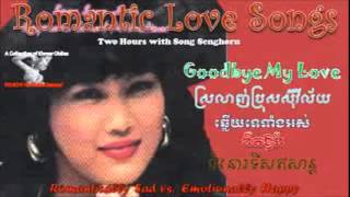 ចង់តែចងក