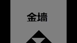 Kalash feat Booba - Rouge et Bleu instrumental