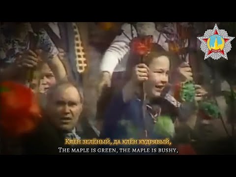 "Smuglianka" [Смуглянка] - Soviet Partisan Song