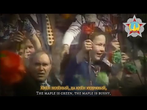 "Smuglianka" [Смуглянка] - Soviet Partisan Song [Лев Лещенко]