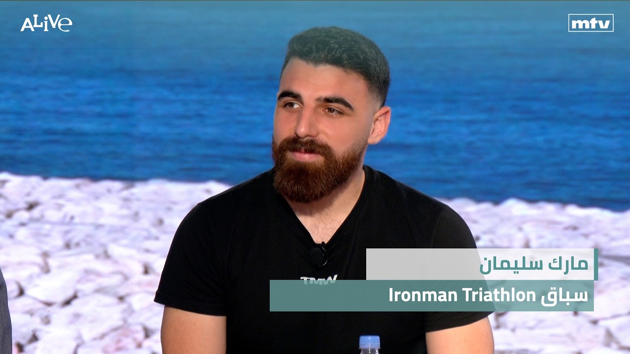 مارك سليمان - سباق Ironman Triathlon